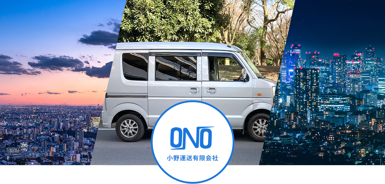 チャーター便はこんな使い方も！！